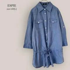 エスピエ ESPIE チュニックシャツ　ブラウス　7分袖　ダンガリー　綿100%のサムネイル