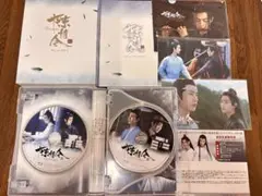 陳情令 Blu-ray BOX 2巻 封入特典付き