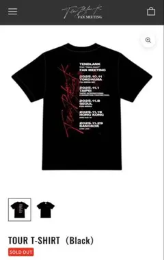 2025年最新】テンブランクの人気アイテム - メルカリ