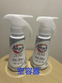 2026年最新】アタックzeroの人気アイテム - メルカリ