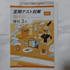 トミー様 リクエスト 2点 まとめ商品
