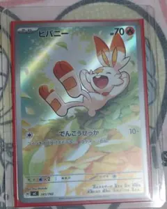 2026年最新】ポケモンカード スタートデッキの人気アイテム - メルカリ