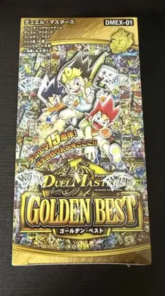 DMEX-01 GOLDEN BEST ゴールデンベスト 1box 未開封