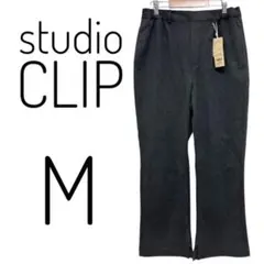 新品タグ付 スタジオクリップ ダークグレー イージーパンツ M 春先