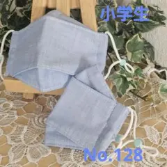 子ども　小学生　ハンドメイド布マスク　No.128　播州織り　Wガーゼ