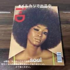 希少i-D magazine soul No. 189 1999年8月