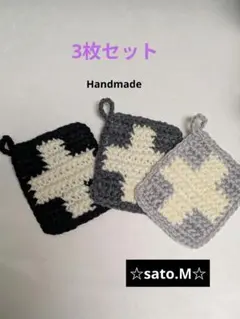 アクリルたわし☆クロス柄☆のサムネイル