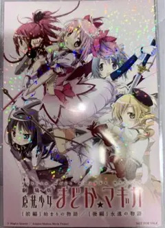 2025年最新】スリーブ 佐倉杏子の人気アイテム - メルカリ