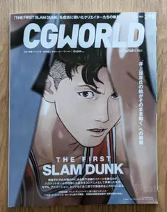 Item thumbnail for item ed0e007b-e1cf-4df1-a79a-38b12ed52bf1