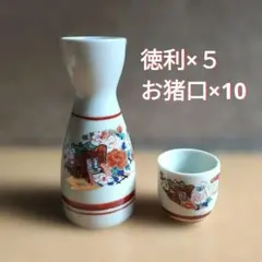 2026年最新】お銚子お猪口セットの人気アイテム - メルカリ