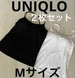 ユニクロ　エアリズム　ブラキャミソール　M　２枚セット　ブラトップ