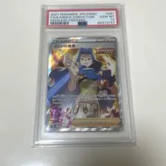 psa10 カリンの信念 SR HR 2枚セット psa10 カリンの信念 SR HR 2枚セット - メルカリ