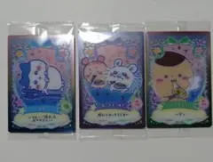 ちいかわ　ウエハース2 ハチワレ　モモンガ　カニ　くりまんじゅう　3枚