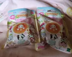 メ*読様 シルバニアファミリー キラキラくじ G賞 未開封　２個