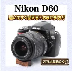 ☆ショット数少☆ニコン D60☆一眼レフカメラ☆小型＆軽量☆手ぶれ補正