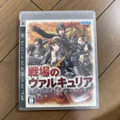 戦場のヴァルキュリア PS3ソフト