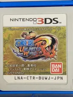 ONE PIECE アンリミテッドワールド R デラックスエディション