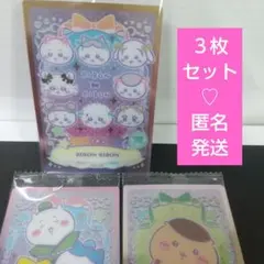 ちいかわウエハースラッキーカードコレクションリボン