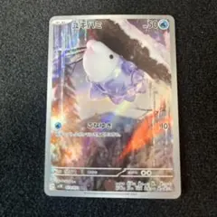 マンボ様 リクエスト 3点 まとめ商品