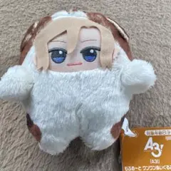 A3!　摂津万里　もふめ～と ワンワンぬいぐるみ～秋組～　匿名配送　タグ付き