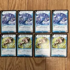 エマージェンシータイフーン　スパイラルゲート　旧枠のサムネイル