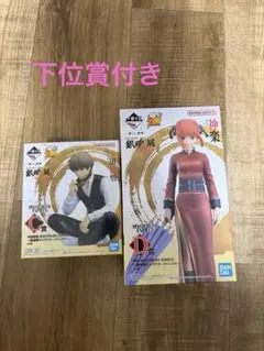 一番くじ 銀魂 ラストワン F賞 湯呑み 2点セット - メルカリ