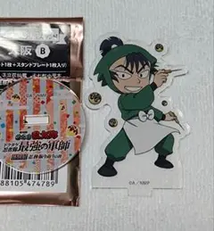忍たま乱太郎　最強の軍師　体験展　大阪　ご当地アクリルスタンド　食満留三郎