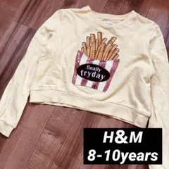 8-10years H＆M スパンコール ポテト トレーナー 長袖 女の子