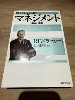 Item thumbnail for item 7520a421-0f14-48a2-853b-a68f16b74b0b