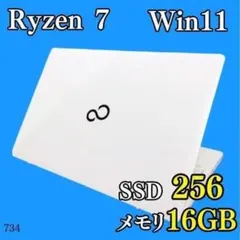 ミニPC Ryzen 7 16GB 512GB +HDD4TB 値下げ可 - メルカリ