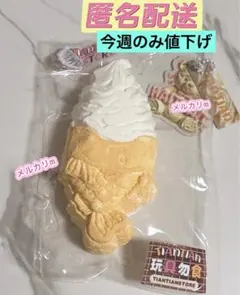今週のみ❣️匿名配送 tiantian スクイーズ たい焼き 天天 コピペ×
