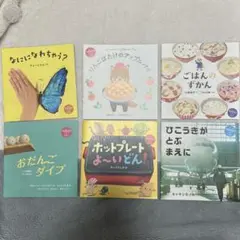 kodomoe付録　絵本　まとめ売り　2022年