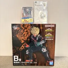 僕のヒーローアカデミア　爆豪勝己 MASTERLISE フィギュア　一番くじ