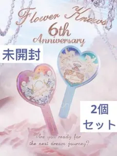 【新品未開封】フラワーノーズ　6周年記念ハンドミラー　ハート　手鏡　非売品　2点