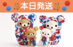 大阪万博　 会場限定　リラックマ　ミャクミャク　ぬいぐるみ　コンプリート