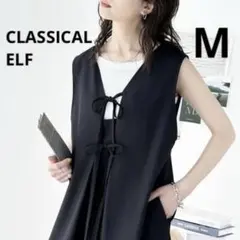 クラシカルエルフ ジャンパースカート 3WAY