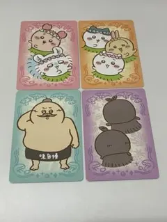 ちいかわらんど　ノベルティ 4枚セット