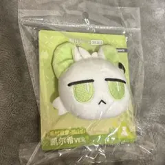 2025年最新】ケルシー ぬいぐるみの人気アイテム - メルカリ