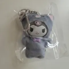 サンリオ　ちびっとも　どうぶつ　シークレットキーホルダー　クロミ