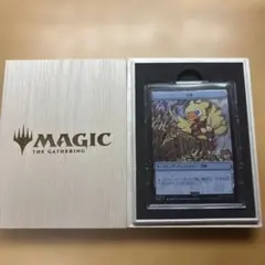 MTG FF チョコボ ステンレストークン 宝物 マジック大戦祭 箱付き