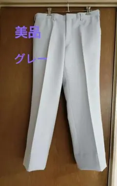 メンズ スラックス サイズ82 春夏用スラックス グレー 美品