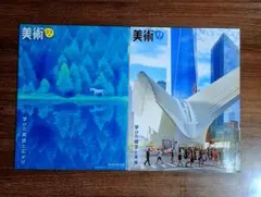 2026年最新】日本美術大系 講談社の人気アイテム - メルカリ