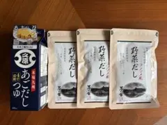 久原本家　茅乃舎　あごだつゆ1パック　だし野菜5袋入り×3のサムネイル