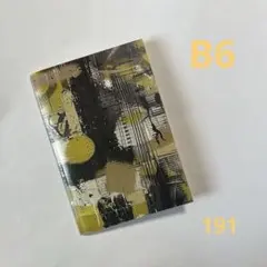 Item thumbnail for item 9abc8c12-94ee-4880-bf48-02be7f55a956