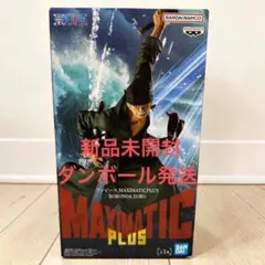 ワンピース MAXIMATIC PLUS ロロノア・ゾロ フィギュア