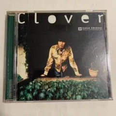 スガシカオ　CLOVER