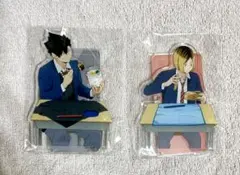 ハイキュー　孤爪研磨　黒尾鉄朗　アクリルスタンド ニッスイ　当選品