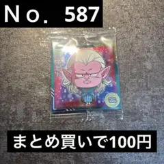 ドラゴンボール ウエハース 超11-07 キビト