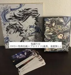 鬼滅の刃 刀鍛冶の里編 Blue-ray DVD 購入特典 ビジュアル色紙ボード