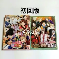 2026年最新】石田彰ラバーの人気アイテム - メルカリ